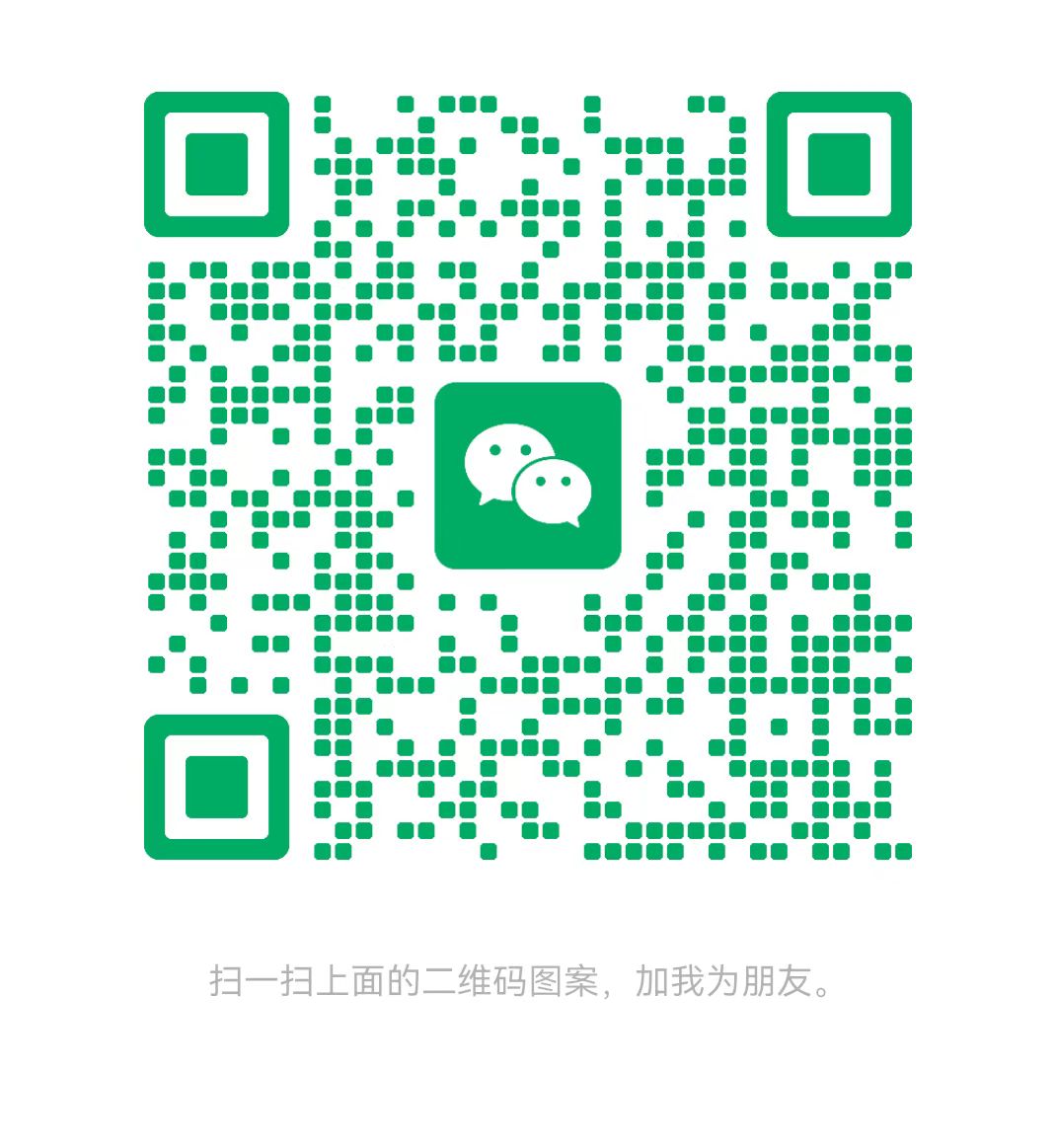 自贡太康锅炉微信二维码