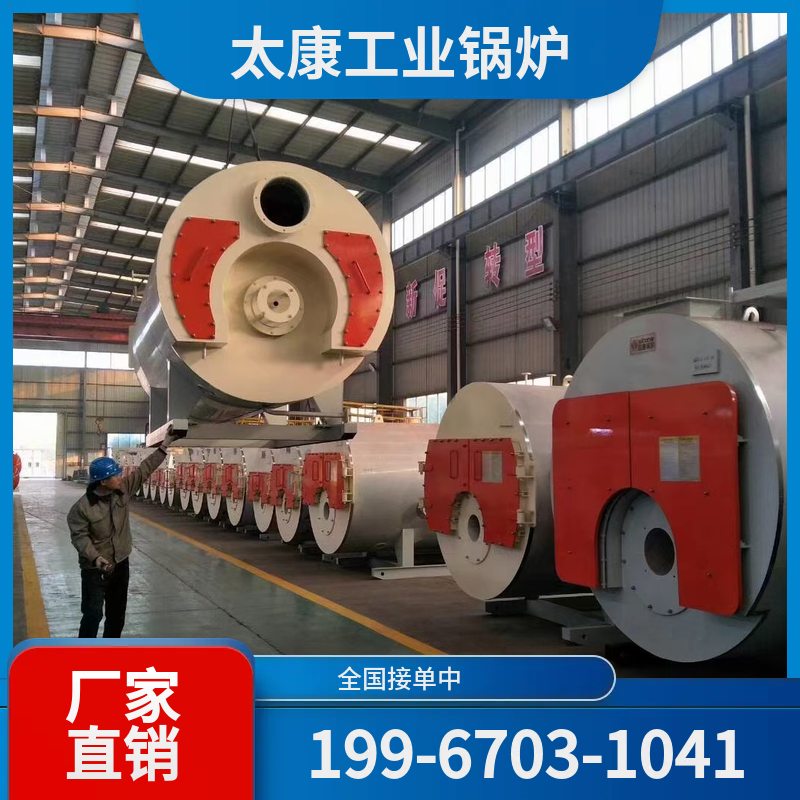 自贡小型电锅炉