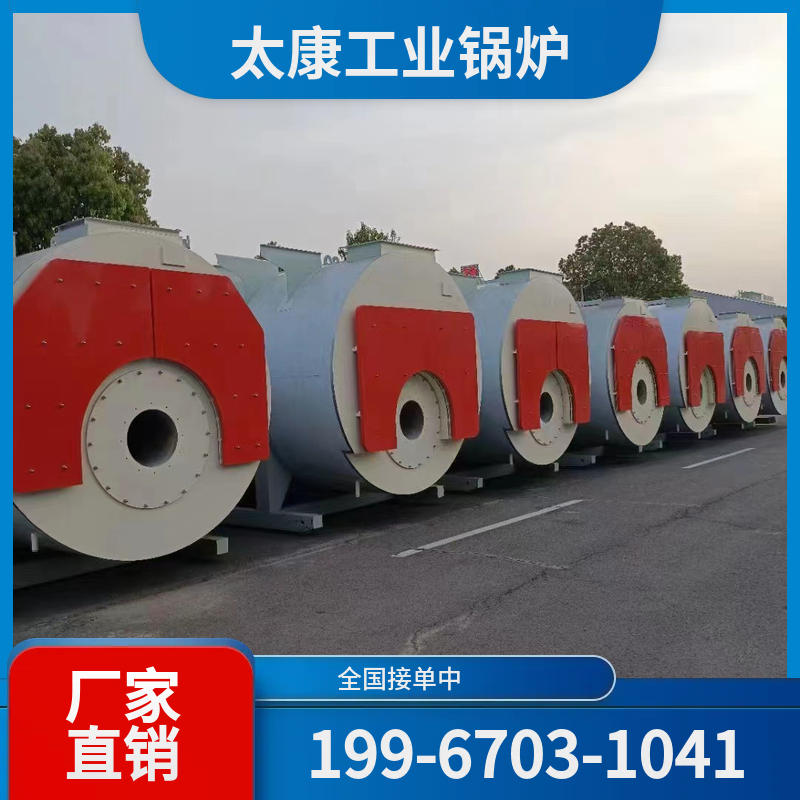 自贡立式蒸汽锅炉