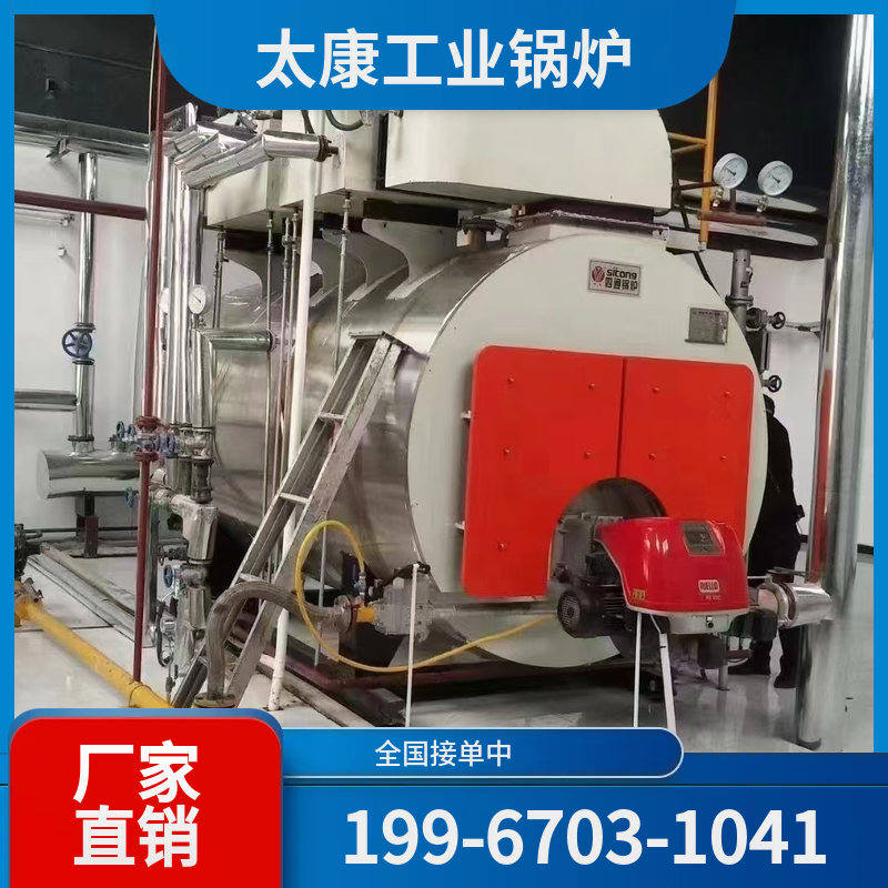 自贡电蒸汽锅炉